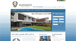 Desktop Screenshot of maximosturkey.com